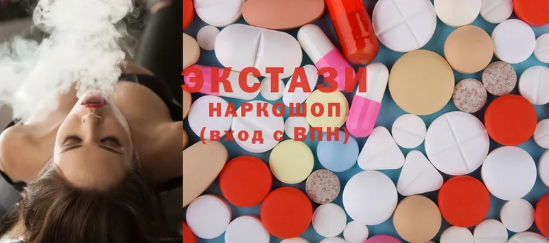 Ecstasy 280мг Зубцов