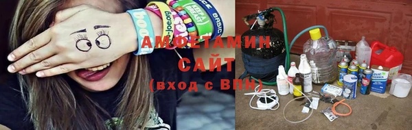 стафф Верхнеуральск